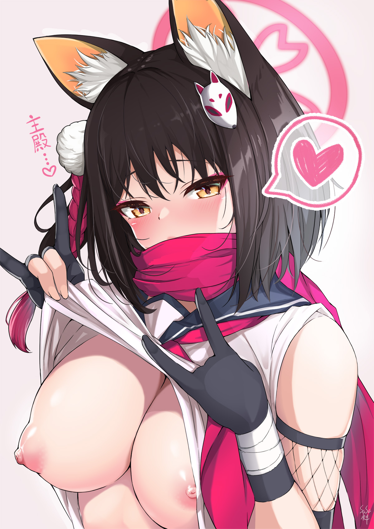 allied hyakkiyako academy student, animal ear fluff, animal ears, bangs, black gloves, black hair, blue archive, blush, breasts, clothes lift, covered mouth, female, fishnets, fox ears, fox girl, fox hair ornament, gloves, hands up, heart, heavy breathing, highres, izuna (blue archive), large breasts, looking at viewer, nakareki, ninjutsu research club (blue archive), nipples, pom pom (clothes), red scarf, sailor collar, scarf, shirt lift, short hair, simple background, solo, spoken heart, yellow eyes