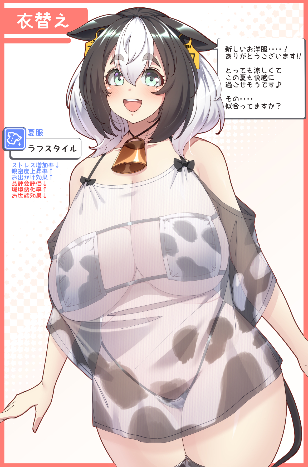 big breasts, bikini, black hair, blue eyes, breasts, cleavage, cow bikini, cow ears, cow girl, cow girl (konoshige), cow print, cow tail, cowbell, ear tag, eyepatch bikini, female, female only, huge breasts, japanese text, looking at viewer, original, ryuun (stiil), see-through clothing, smile, solo, text, thick eyebrows, thick thighs, translated, transparent clothing, two-tone hair, underboob, white hair, wide hips