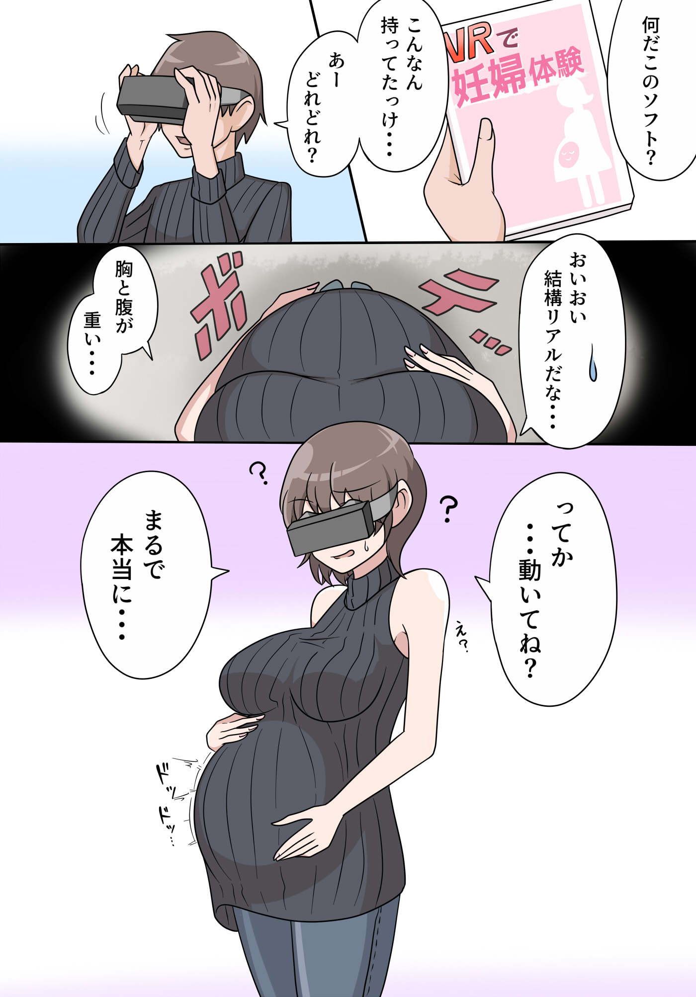 2021, breast expansion, breast growth, breast growth (enlargement), breasts, comic, female, gender transformation, hair growth, haruozi, mtf transformation, pregnant, sweater, tagme, transformation, translated, virtual reality