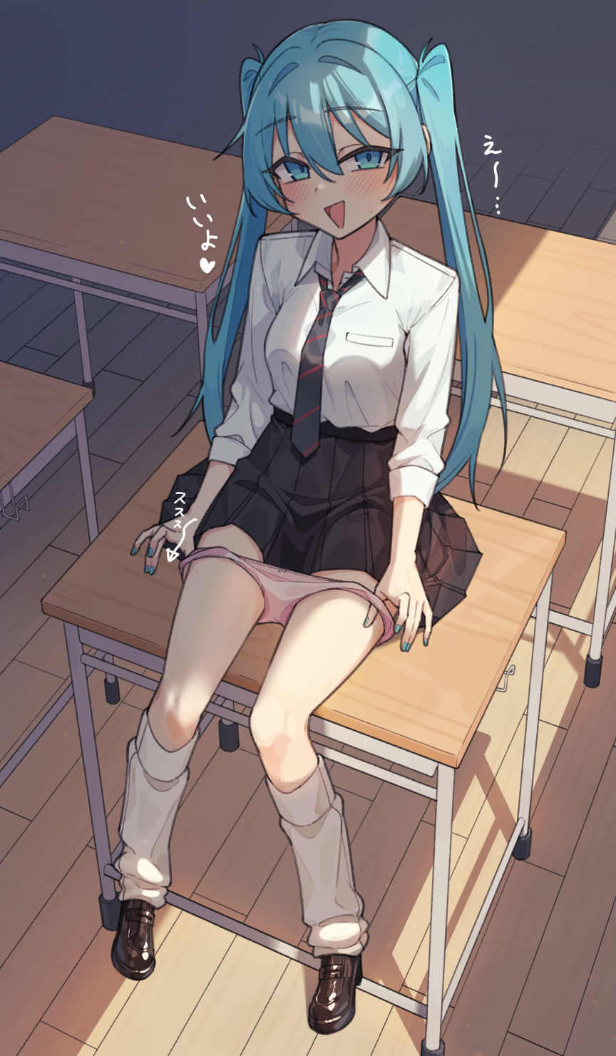 1girl, 1girls, aqua eyes, aqua hair, black skirt, blue eyes, blue hair, blue nails, blush, classroom, desk, female, female only, fully clothed, gukr4322, hatsune miku, indoors, loafers, long hair, looking at viewer, loose socks, medium breasts, nail polish, necktie, on desk, open mouth, panties, panties down, panty pull, pink panties, pleated skirt, pulling panties, school desk, school uniform, shirt, shoes, sitting, skirt, smile, socks, solo, twintails, underwear, very long hair, vocaloid, white shirt, white socks