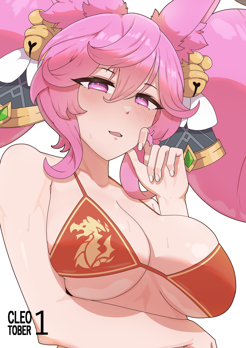 Cleo (Dragalia Lost) Rule 34 Image