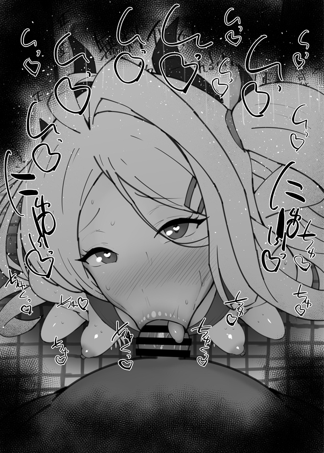Hina (Blue Archive) Rule 34 Image