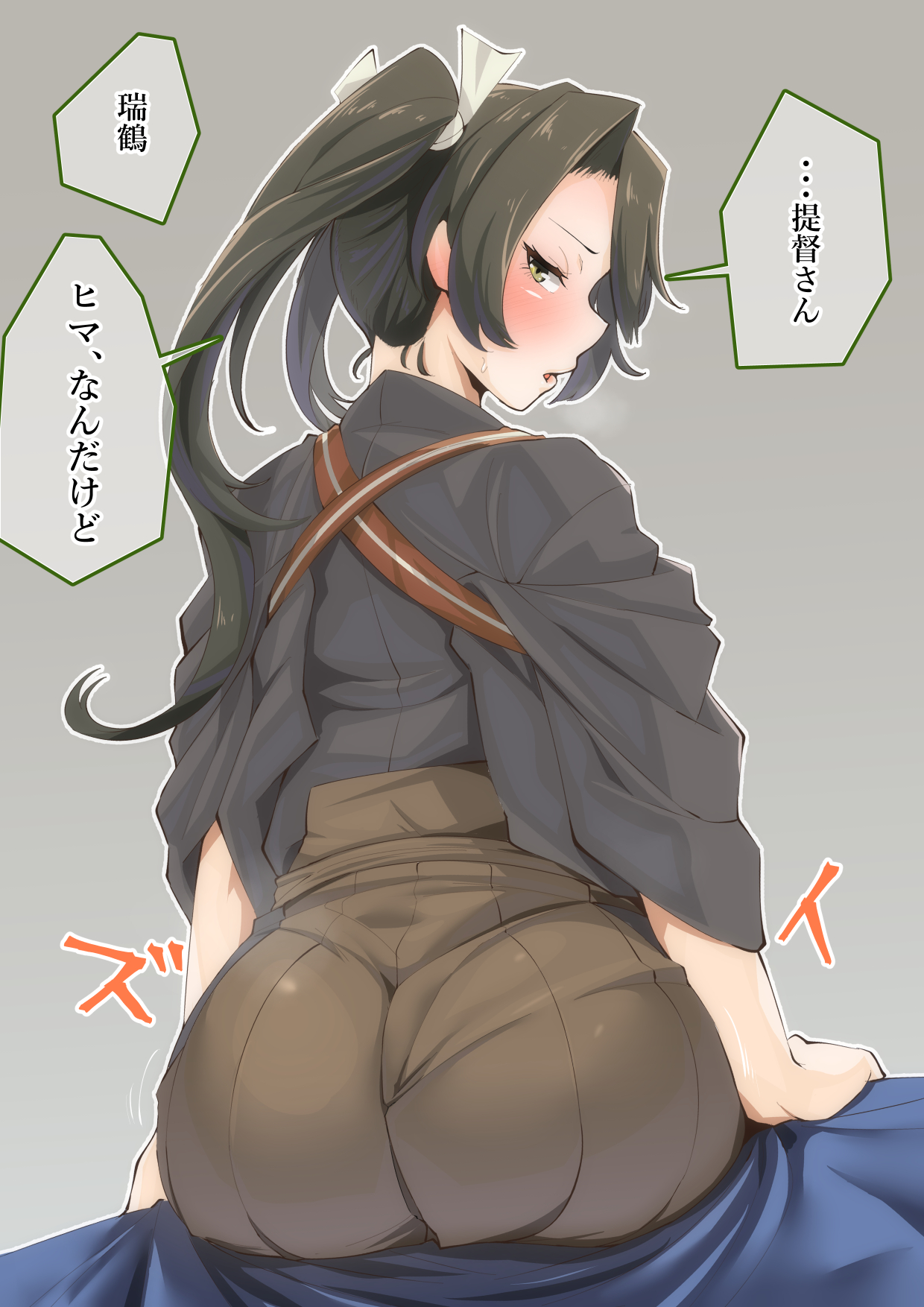 ass, ass crack, ass focus, big ass, blush, butt crack, dialogue, female, female only, hair ribbon, hakama, japanese clothes, japanese text, kantai collection, long hair, looking at viewer, looking back, ryuun (stiil), sitting, solo, sweat, text, tight clothing, translated, twintails, wide hips, yellow eyes, zuikaku (kantai collection)