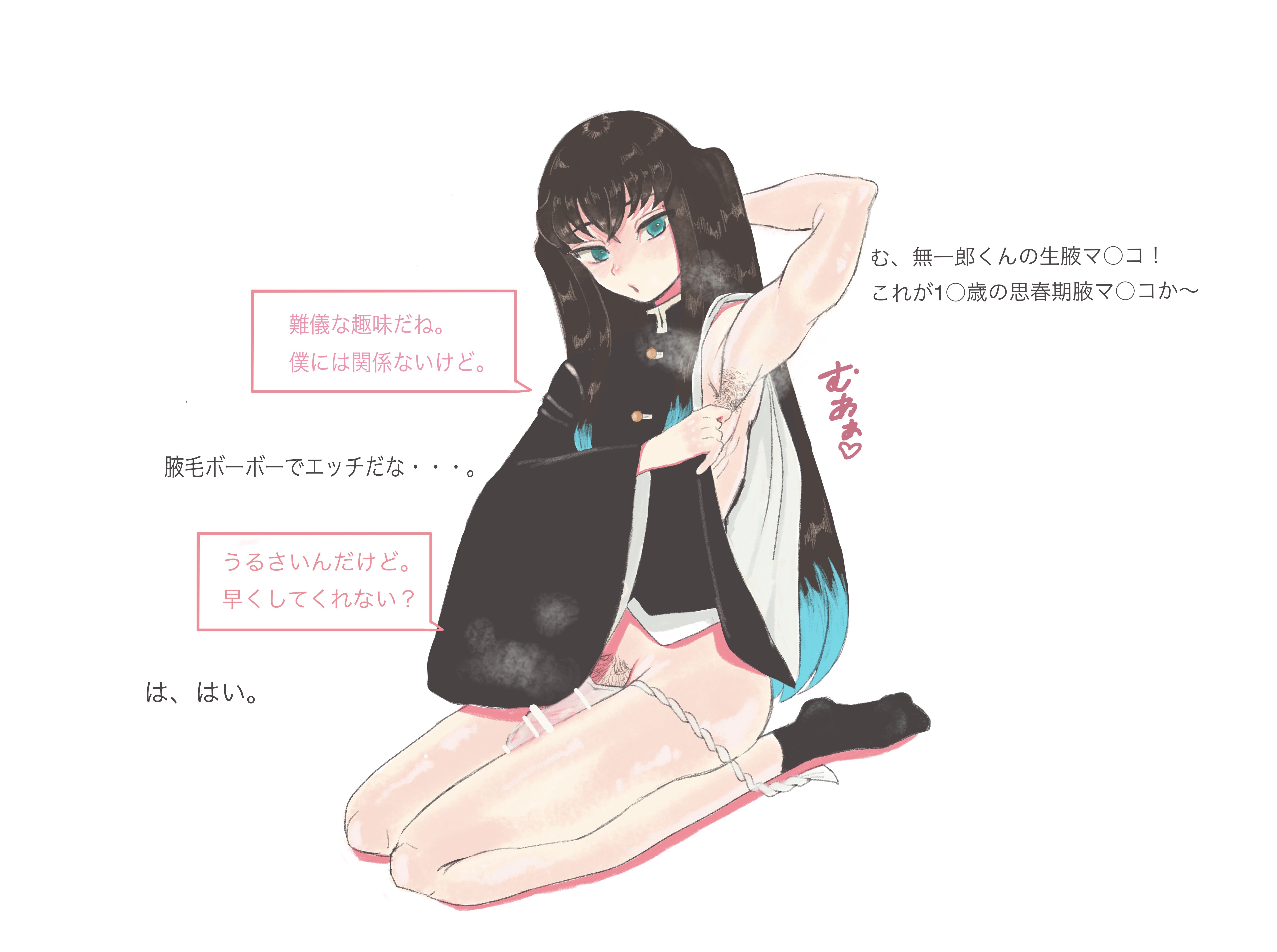 androgynous, arm up, armpit, armpit fetish, armpit hair, bangs, black hair, demon slayer, femboy, flaccid, fundoshi, japanese text, kimetsu no yaiba, long hair, looking at viewer, male, male only, muichiro tokitou, penis, pubic hair, seiza, sitting, socks, solo, steam, teal eyes, two-tone hair, wide sleeves