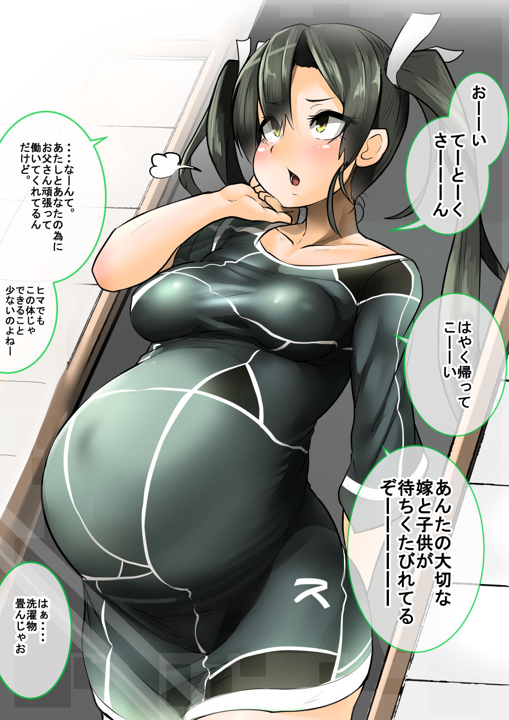 alternate costume, dark hair, dialogue, dress, female, female only, hair ribbon, huge belly, kantai collection, long hair, maternity clothes, maternity dress, nipple bulge, pregnant, ready to pop, ryuun (stiil), solo, tight clothing, translated, twintails, yellow eyes, zuikaku (kantai collection)