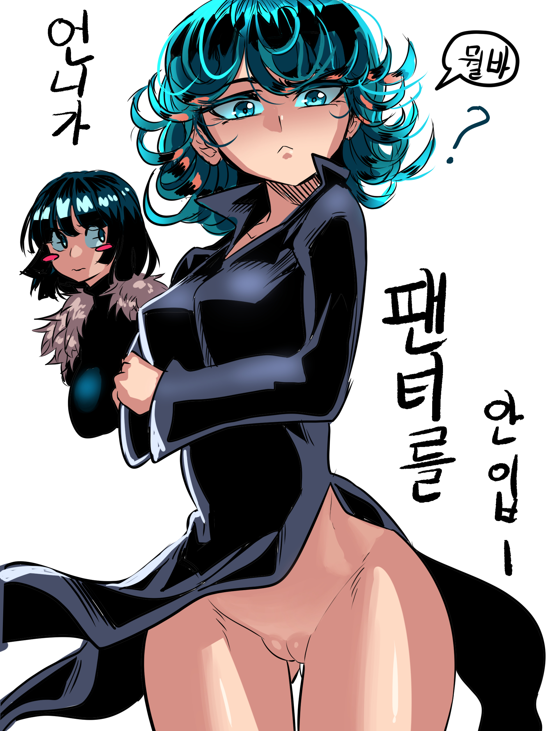 2girls, female, female only, fubuki (one-punch man), green hair, multiple females, multiple girls, no panties, one-punch man, sisters, solo focus, tatsumaki, text
