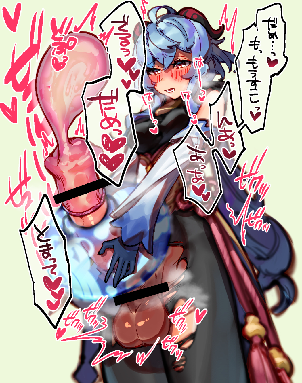 1futa, animal genitalia, animal genitalia on humanoid, animal penis, artificial vagina, balls, bar censor, big balls, blue hair, blush, breasts, censored, clothed, clothing, condom, condom filling, cum, cum in condom, dialogue, ejaculation, erection, futa only, futanari, ganyu (genshin impact), genshin impact, horns, horsecock, horsecock futa, horsecock on humanoid, huge cock, humanoid, improvised sex toy, intersex, japanese text, light skin, light-skinned futa, liyue girls, long hair, masturbation, mirin chikuwa, mostly clothed, orgasm, pale skin, penis, slime, slime (genshin impact), slime monster, slime penetrated, solo, standing, text, torn clothes, translation request
