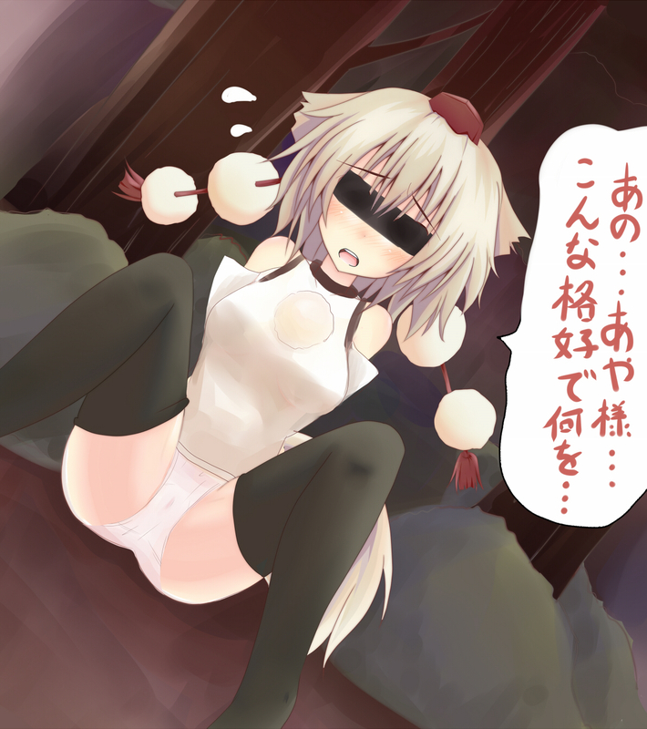 black_legwear blindfold detached_sleeves hat momiji_inubashiri nijou_makoto no_pants open_mouth panties rape silver_hair tail thighhighs tokin_hat touhou translated translation_request underwear white_hair wolf_ear wolf_tail