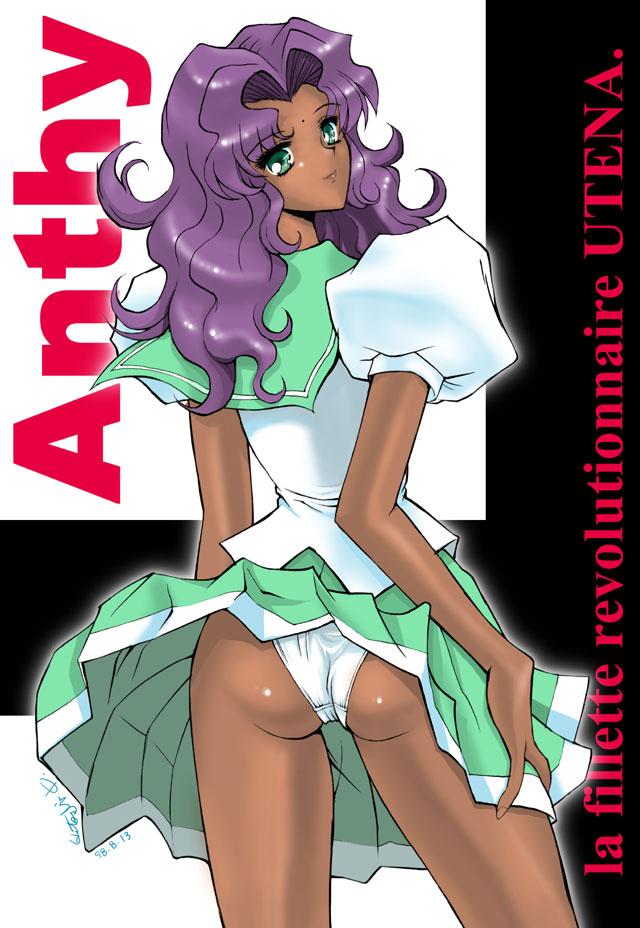 1girls anthy_himemiya ass back beauty_mark bindi breasts dark-skinned_female dark_skin female female_only human indian indian_female kino_hitoshi long_hair panties puffy_sleeves purple_hair revolutionary_girl_utena sailor_collar school_uniform skirt solo tan-skinned_female wide_hips