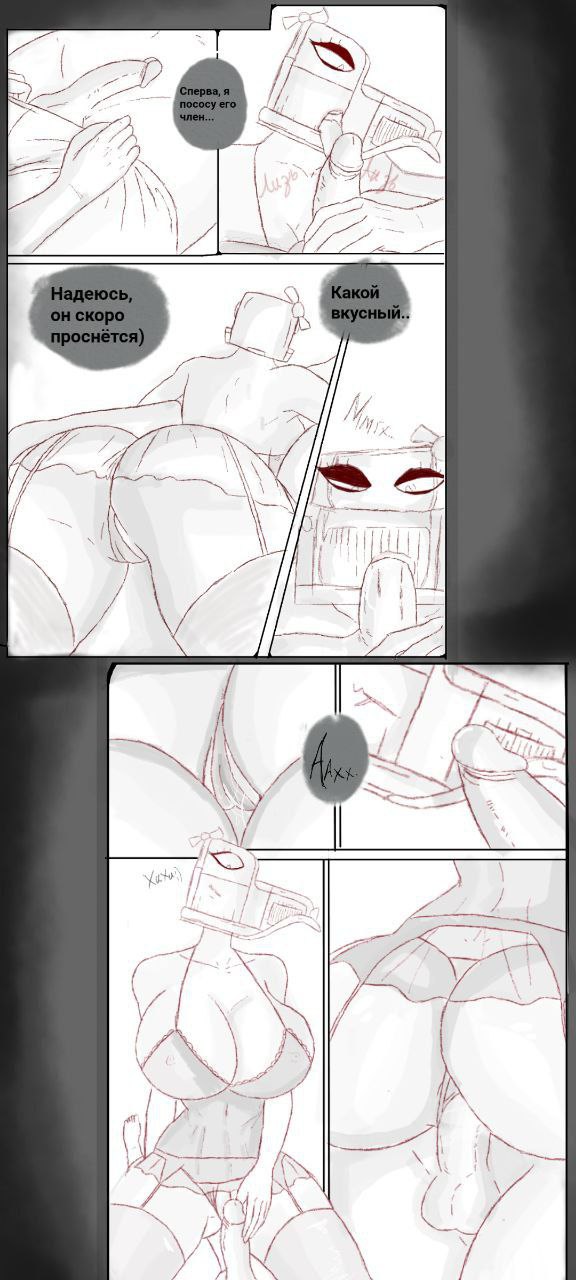 World Of Tanks Rule 34 Image