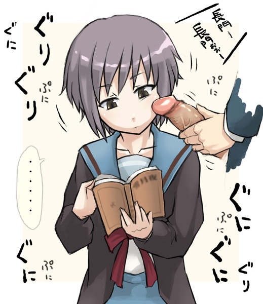 bad_aim book bored brown_eyes cardigan censored cheek_poke enoshima_iki male_masturbation masturbation nagato_yuki penis penis_on_cheek penis_on_face poking reading school_uniform serafuku short_hair silver_hair suzumiya_haruhi_no_yuuutsu translated