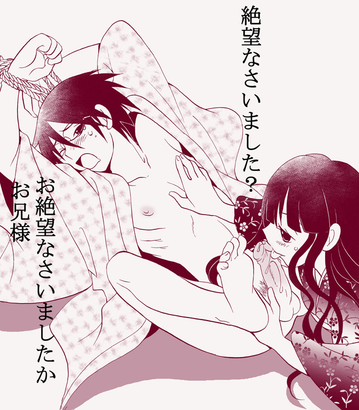 brother_and_sister clothed_on_nude feet fellatio femdom floor glasses incest itoshiki_nozomu itoshiki_rin japanese_clothes licking monochrome nipples open_clothes open_shirt oral penis precum sayonara_zetsubou_sensei shirt siblings spread_legs tears testicles text translated uncensored