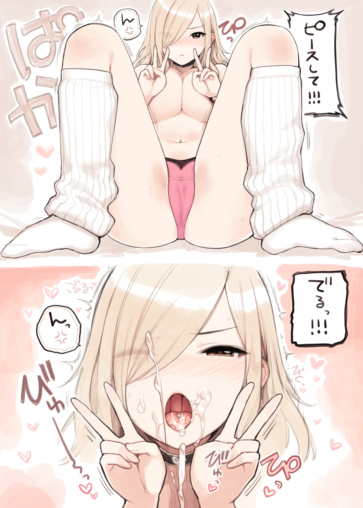1girls, anger vein, areolae, blush, breasts, brown eyes, cellphone, choker, cum, cum on face, double v, ear blush, ear piercing, female, full-face blush, hair over one eye, highres, large breasts, long hair, nude, open mouth, original, panties, phone, piercing, pink panties, short hair, smartphone, spoken anger vein, suggestive fluid, sunaba suzume, topless, underwear, v, very long hair