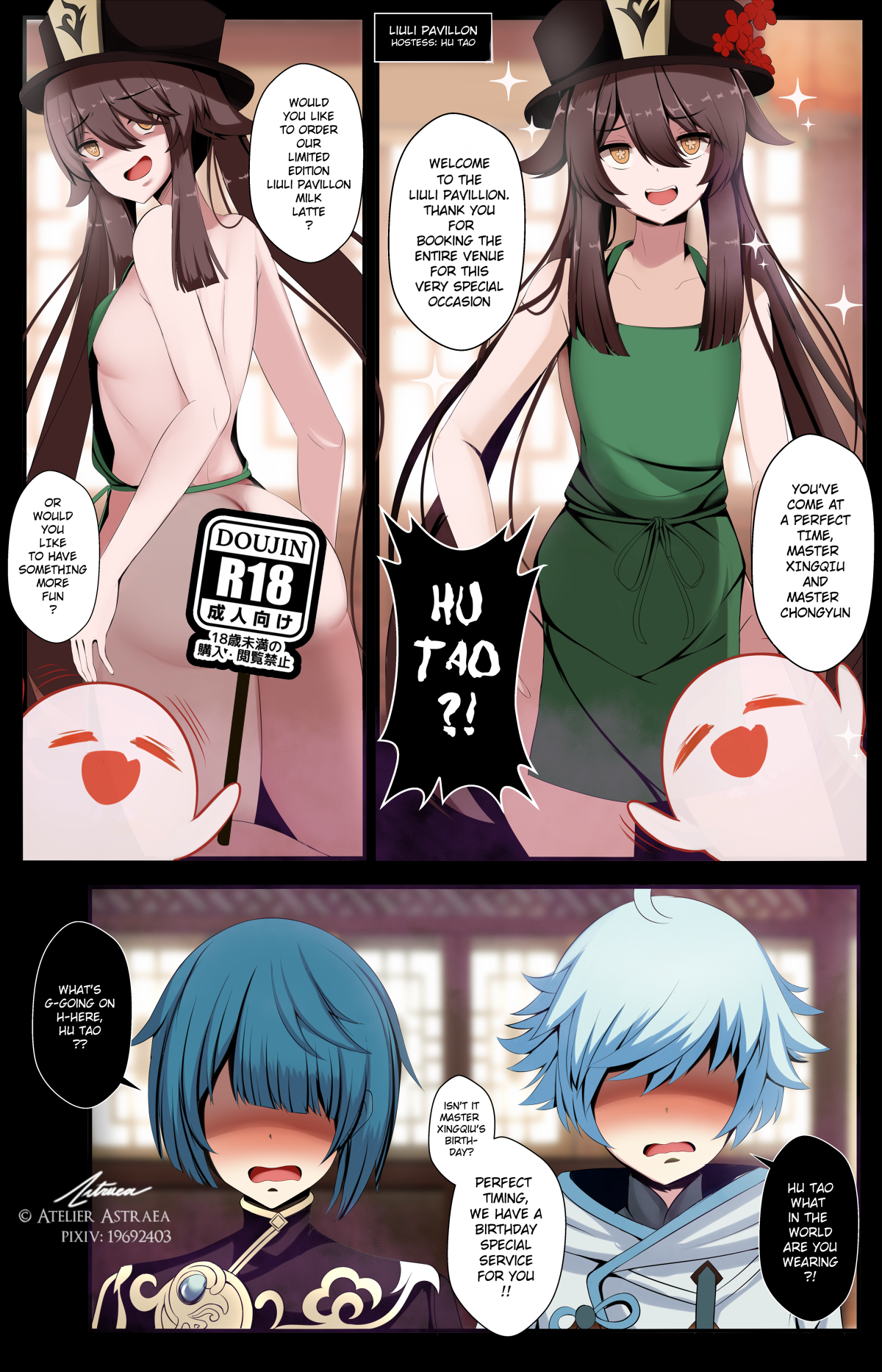 18 censor, 1girls, 2boys, apron, ass, astraea (atelierastraea), blush, breasts, censored, chongyun (genshin impact), comic, english text, female, genshin impact, ghost, hat, hi res, hu tao (genshin impact), iced latte with breast milk, male, meme, naked apron, sideboob, small breasts, smile, speech bubble, starbucks, straight, xingqiu (genshin impact)