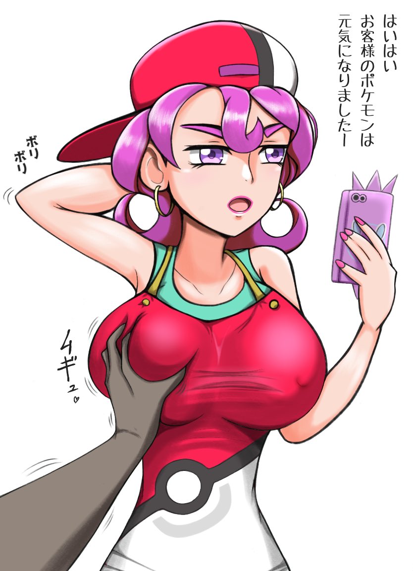 1girls apron artist_request big_breasts clot clothed clothed_female female female_only lipstick looking_at_phone nintendo nurse nurse_joy nurse_joy_(kitakami) phone pokemon pokemon_center pokemon_sv purple_hair