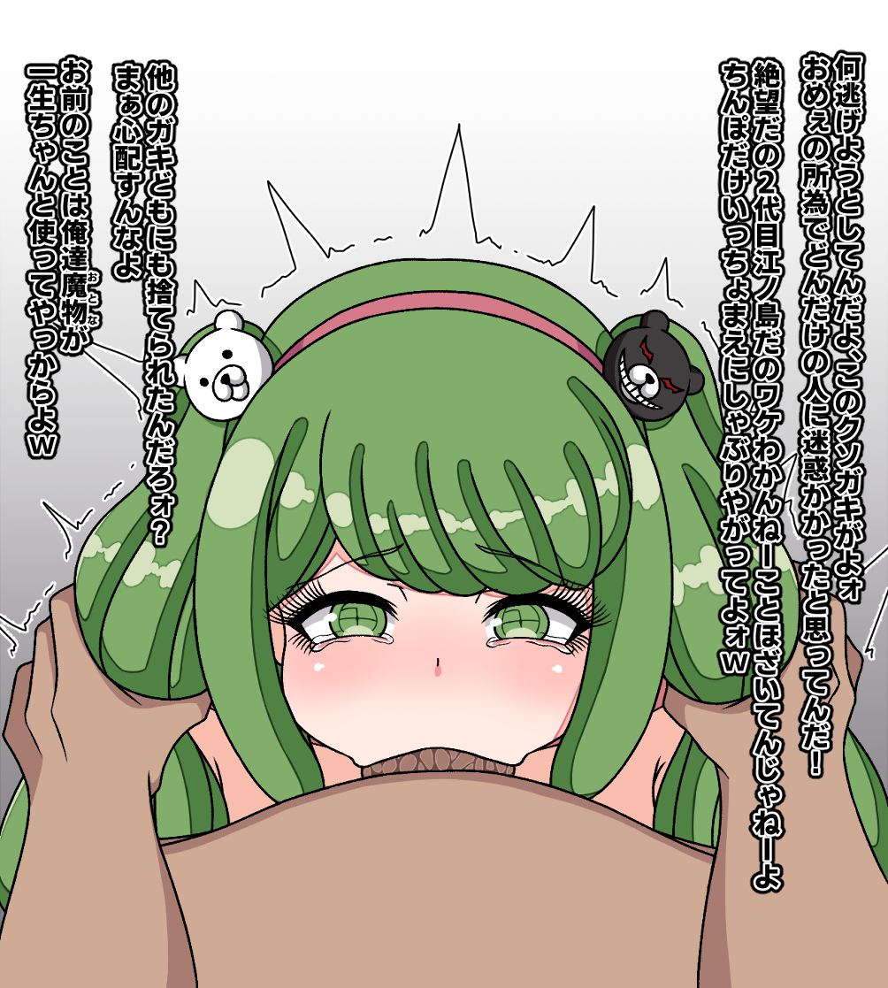 1girls aged_up blowjob blowjob_face blush danganronpa danganronpa_ultra_despair_girls deepthroat eye_contact fellatio female forced forced_oral grabbing_hair green_eyes green_hair handlebars japanese_text oral pov pulling_hair rape sex straight_hair sucking tears teenager text towa_monaca translation_request twintails