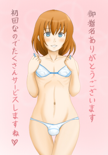 bikini blue_eyes brown_hair crossdressing femboy heroman joey_jones lowres male male_only smile swimsuit trap