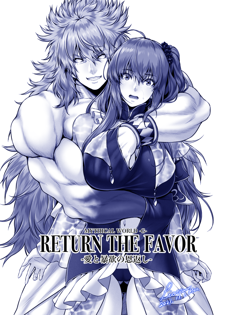 1boy 1girls big_breasts breast_grab doujin_cover eurynome_(mythology) female greek_mythology grin groping groping_from_behind lioreo long_hair long_hair_male looking_at_viewer male monochrome muscular_male original rapist rapist_real restrained sexual_harassment smile sweatdrop text zeus