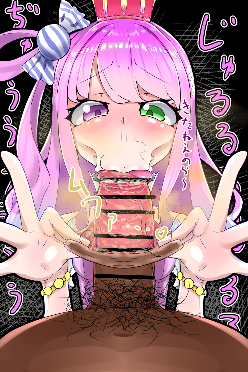 :>=, 1boy, 1girls, anteater face, bar censor, blowjob, blush, censored, faceless male, fellatio, female, female focus, foreskin, foreskin play, foreskin pull, heterochromia, high resolution, himemori luna, holoforce, hololive, hololive japan, male, male pubic hair, oral, penis, pubic hair, smegma, smell, stray pubic hair, tmk, tongue, tongue out, uncircumcised, veiny penis, virtual youtuber