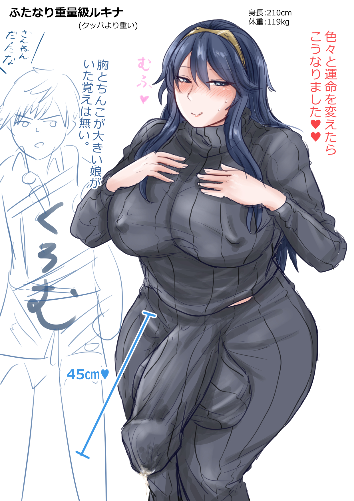 :p, 1boy, 1futa, 2koma, age difference, balls, blue eyes, blue hair, blush, breasts, bulge, chrom (fire emblem), clothed, clothing, covered nipples, curvy, daughter, dialogue, erection, erection under clothes, father, father and daughter, fire emblem, fire emblem awakening, fully clothed, futa focus, futa with male, futanari, hand on chest, hand on own chest, heart, huge balls, huge breasts, huge cock, human, intersex, japanese text, licking penis, light skin, light-skinned futa, long hair, looking at viewer, lucina (fire emblem), male, nintendo, pale skin, pantyhose, parent, parent and child, penis, smile, solo focus, sweat, sweater, text, thick thighs, tiara, tongue, tongue out, translation request, villiers hyunou, voluptuous, wide hips