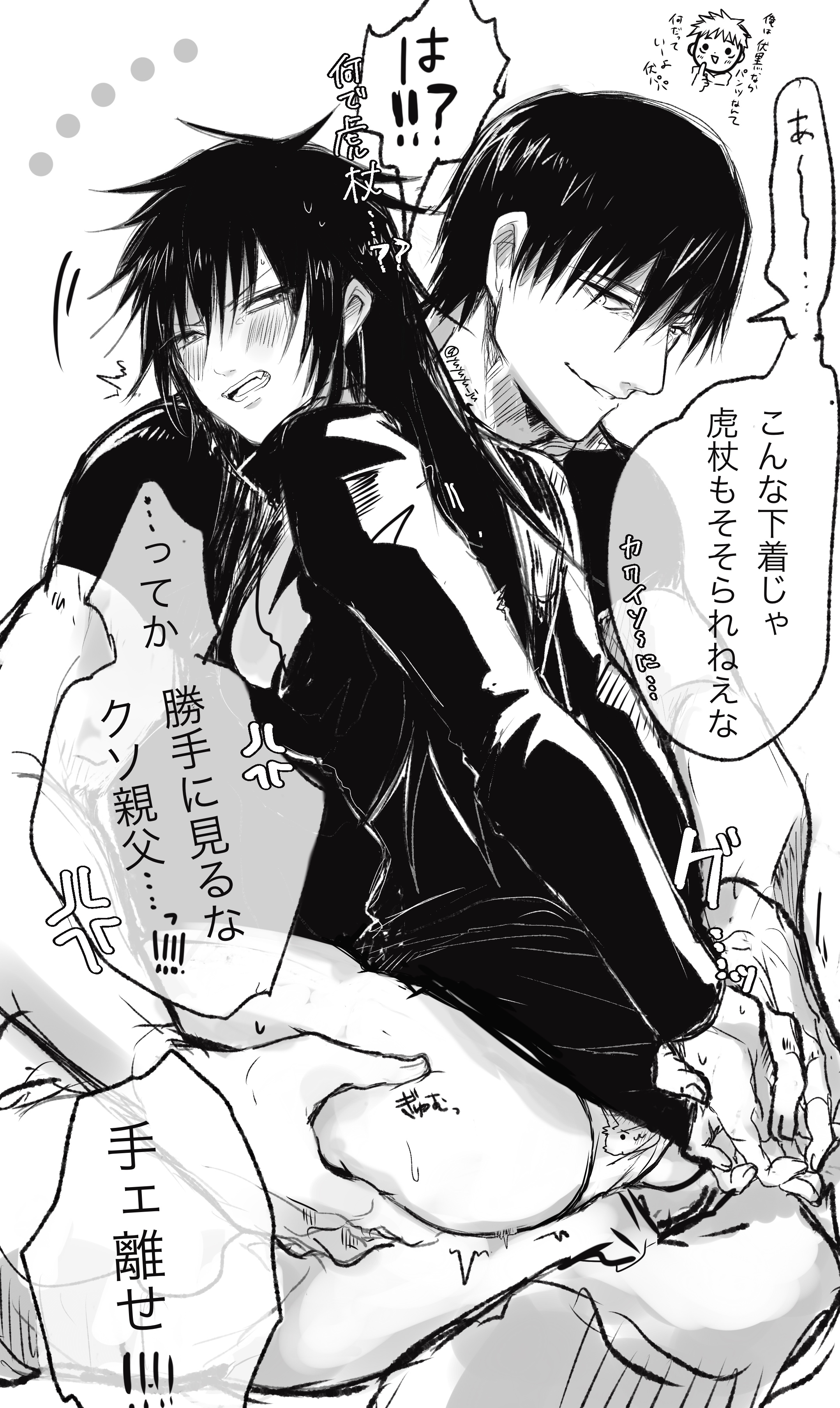 1boy, 1girls, arms behind back, ass, ass grab, attached, before sex, bulge, daughter, father and child, father and daughter, female, fushiguro megumi, genderswap, genderswap (mtf), incest, japanese text, jujutsu kaisen, male, monochrome, parent and child, rule 63, sex, toji fushiguro