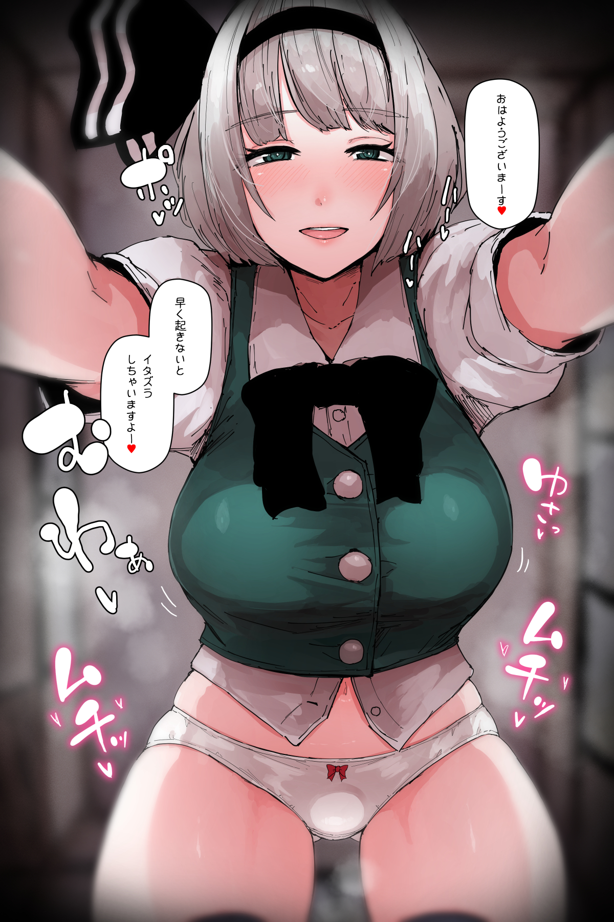 blush, bouncing breasts, bow panties, breasts, female, green eyes, grey hair, japanese text, looking at viewer, navel, no pants, panties, short hair, standing, starraisins, steam, steaming body, tagme, text, thighhighs, thighs, touhou, translation request, white panties, youmu konpaku