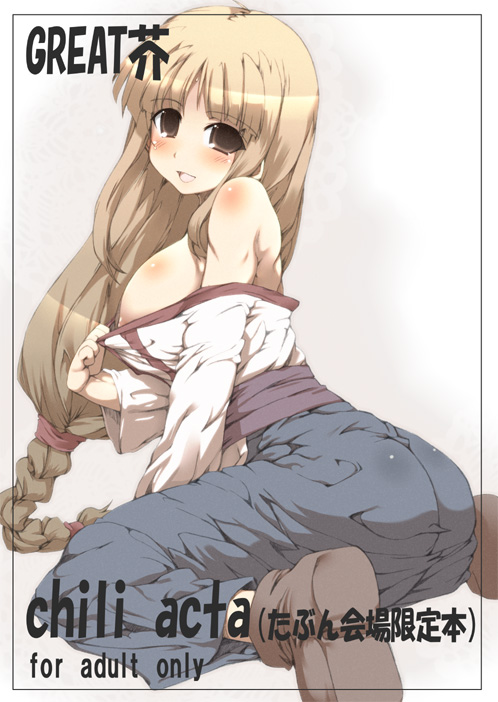 1girls arc_the_lad arc_the_lad_ii ass bare_shoulders blonde_hair blush body_blush braid dress female female_only lieza long_hair nipples open_mouth pointy_chin shoes sitting solo tokyo_(great_akuta)