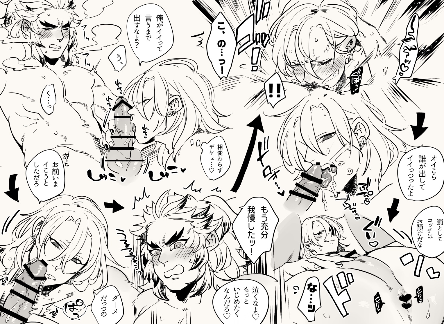 2boys, blowjob, blush, censored, cum in mouth, demon slayer, dialogue, erection, fellatio, gay, holding penis, japanese text, kimetsu no yaiba, kyu 717, licking penis, male, male only, monochrome, multiple views, muscular, muscular male, oral, penis, rengoku kyoujurou, sweat, taint, uzui tengen, visible breath, yaoi