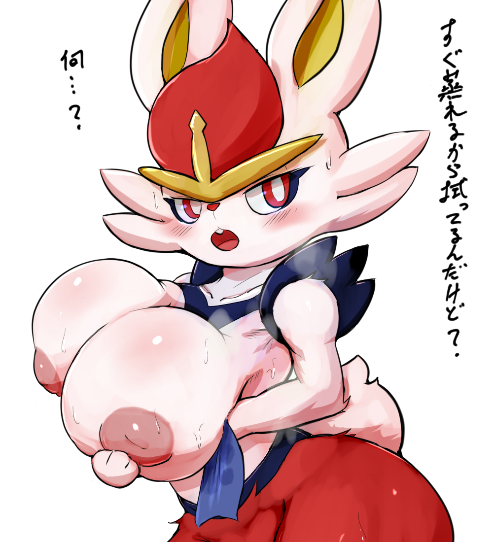 2021, anthro, areola, big breasts, blush, bodily fluids, breasts, cinderace, cottontail, female, huge breasts, inverted nipples, nintendo, nipples, pokémon (species), pokemon, pokemon (species), pokemon ss, solo, sweat, video games
