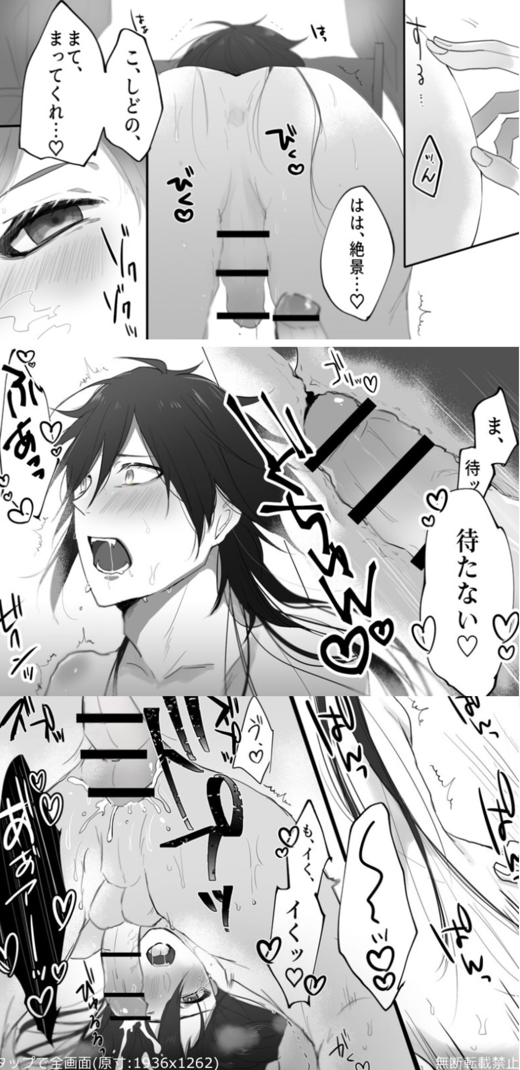 anal, anal sex, ass, black and white, childe (genshin impact), cum, cum in ass, cum inside, from behind, from behind position, gay, genshin impact, male, male only, male/male, rough sex, tartaglia (genshin impact), yaoi, zhongli (genshin impact)