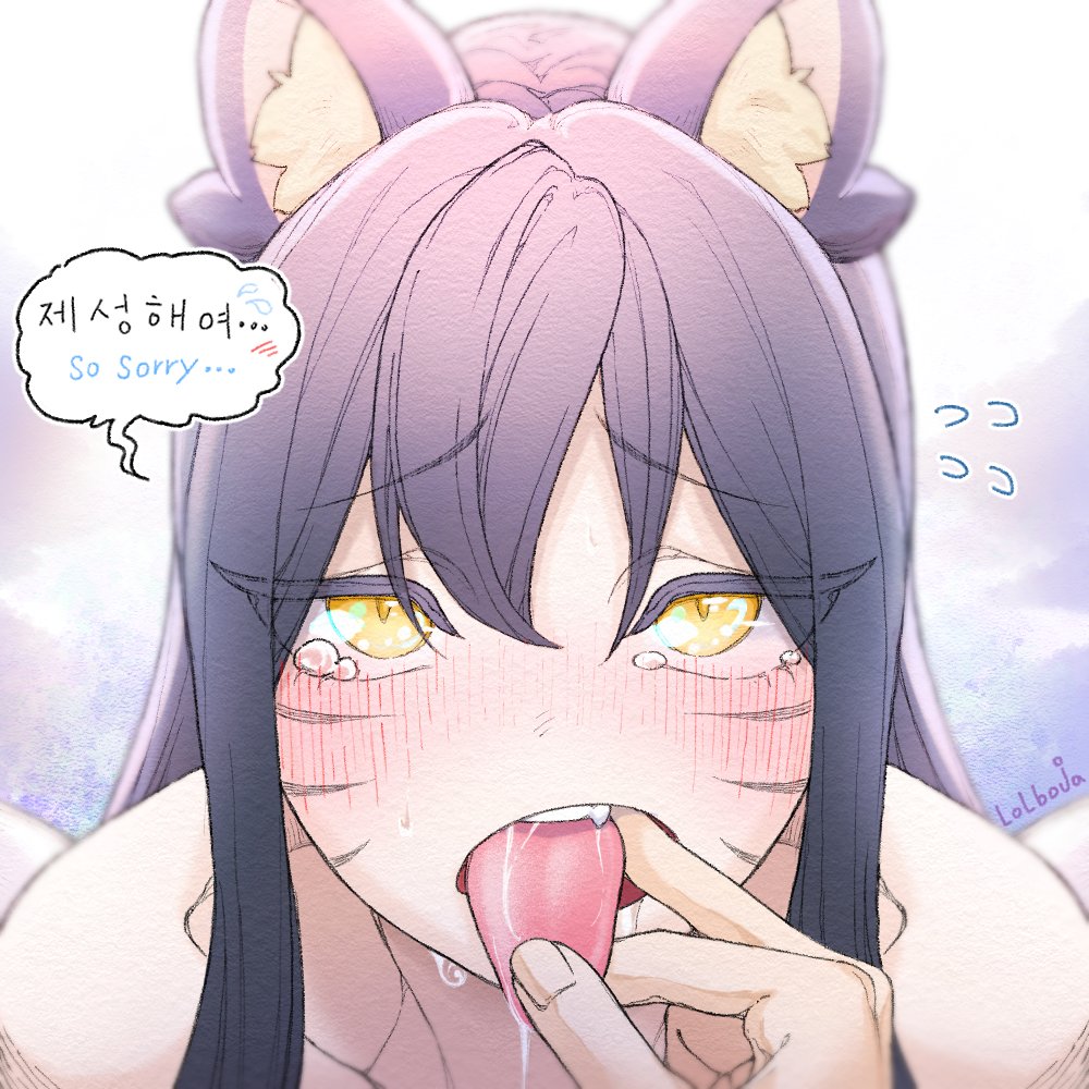 ahri animal_ears black_hair blush drooling eyebrows_visible_through_hair eyes_visible_through_hair fangs female female_focus female_only femsub finger_in_mouth fluffy_ears fox_ears holding_tongue league_of_legends lolboja open_mouth pulling_tongue riot_games saliva saliva_drip simple_background sole_female tears teeth tongue_grab yellow_eyes