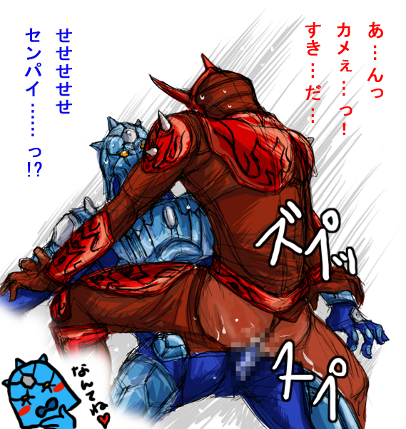 2_horns 2boys 3_horns anal anal_sex artist_request blue_armor blue_skin censored gay gay_sex holding_arm holding_wrist imagin kamen_rider kamen_rider_den-o_(series) male/ambiguous momotaros on_ground oni oni_horns pulled_down_pants red_armor red_skin ride riding_penis sweat translated turtle urataros yaoi