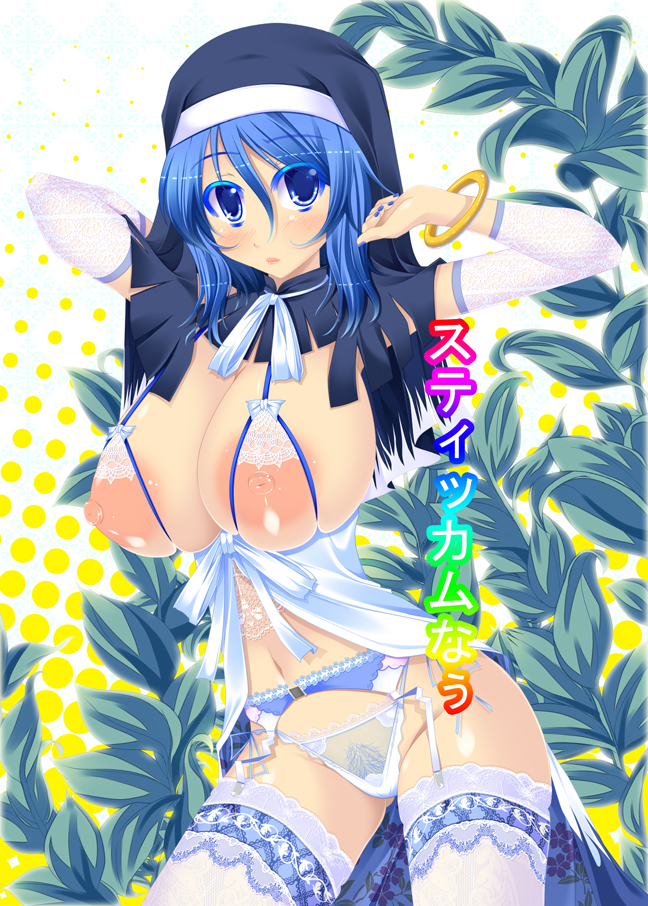 1girls blue_eyes blue_hair blush breasts female hood huge_breasts ichirin_kumoi kirise_mitsuru nail_polish nippleless_clothes nippleless_clothing nipples panties pubic_hair see-through solo thighhighs touhou underwear