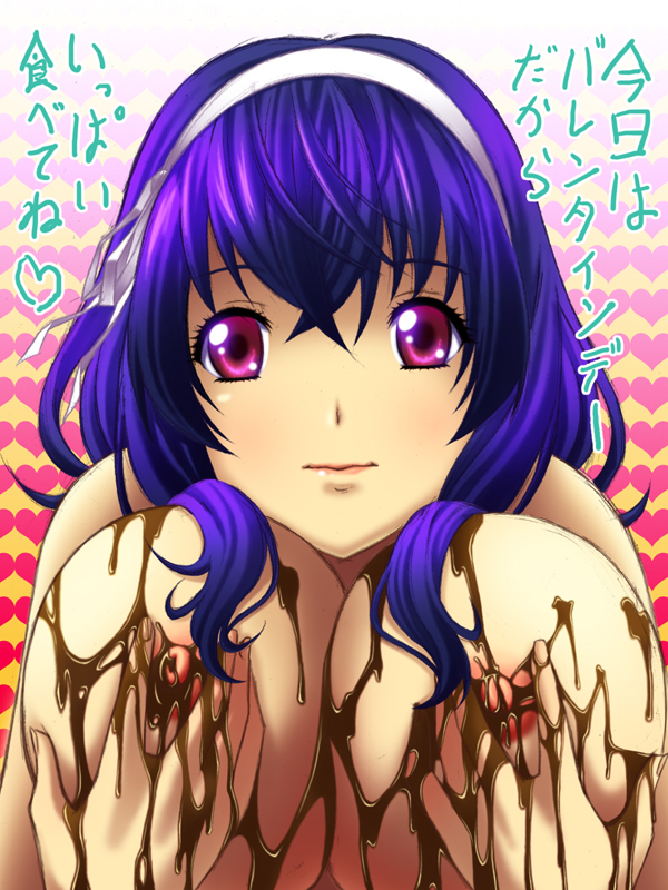 blush breasts chocolate erect erect_nipples erection huge_breasts nagi_yuuji nipples no_bra penis red_eyes seikon_no_qwaser short_hair solo tomo_yamanobe translated valentine yamanobe_tomo