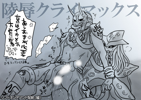 2_horns 2boys anal anal_sex angry angry_blush angry_sub armored_male artist_request blush censored crying grey_background greyscale holding_wrists horn horns imagin japanese_text kamen_rider kamen_rider_den-o_(series) kraken lying_down male male_focus male_only momotaros oni rape raped_by_monster tears tears_in_eyes tentacle tentacle_in_mouth tentacle_on_penis tentacle_rape tentacles tentacles_around_legs translated tremble_spikes trembling yaoi