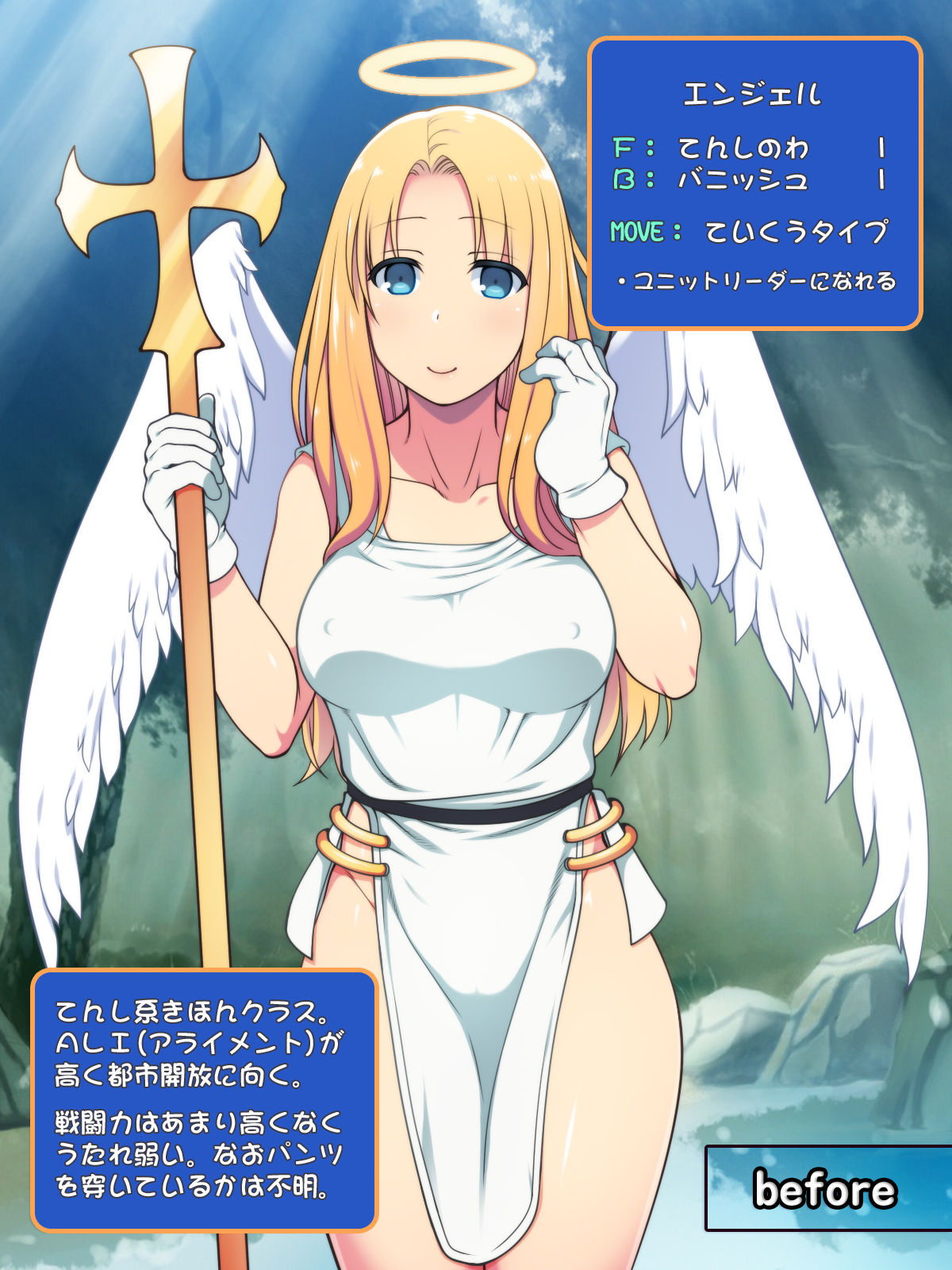 1girls angel before_and_after clothed clothing female female_only fully_clothed futase_hikaru gameplay_mechanics humanoid imminent_rape imminent_sex japanese_text light-skinned_female light_skin ogre_battle pale_skin solo standing tactics_ogre text translation_request