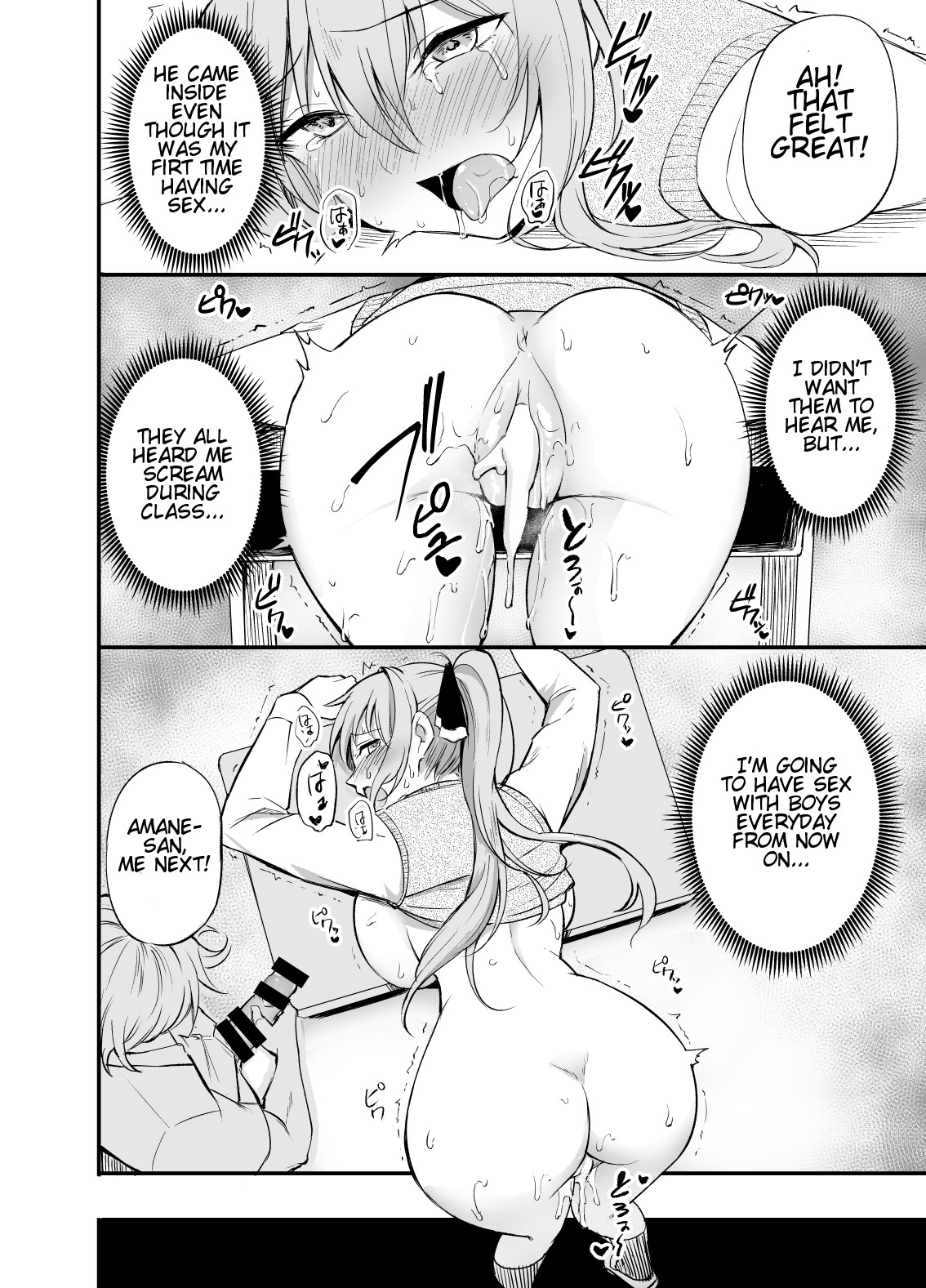 1girls, 3koma, after sex, ahe gao, anus, ass, being watched, bending over, big breasts, bottomless, bottomless female, breasts, cardigan, cardigan lift, cardigan vest, cardigan vest lift, censored, classroom, comic, crying with eyes open, cum, cum drip, cum in pussy, cumming, drooling, english text, faceless male, female, long hair, looking back, male, no bra, p no ji, penetration, ponytail, presenting pussy, public nudity, public use, pussy, sex, sexual relief duty, sexual requirements committee member amane-san, shirt, shirt lift, sweat, sweatdrop, thick thighs, tie, tongue, tongue out, trembling, vest, vest lift