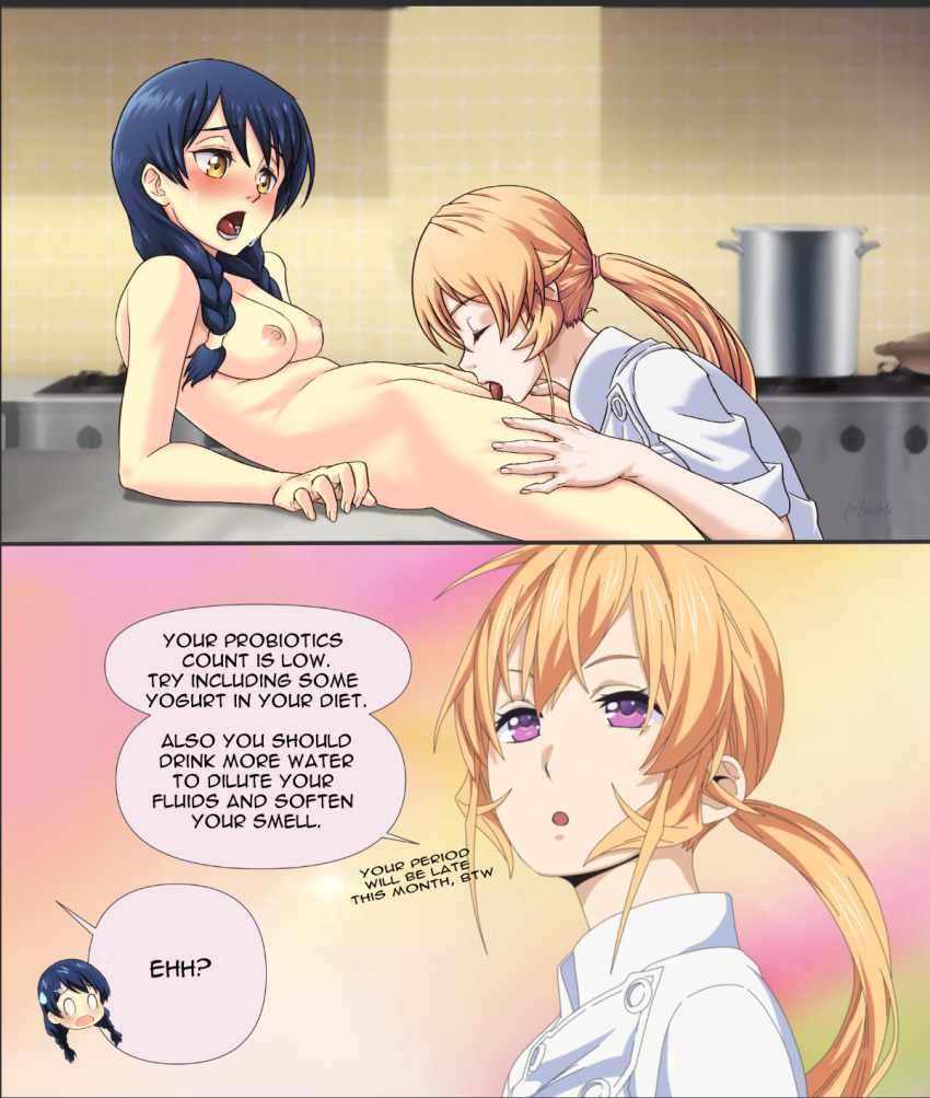 2girls absurdres ahe_gao black_hair blonde_hair blue_hair blush braid braids breasts cfnf chef chef_uniform closed_eyes clothed clothed_female_nude_female completely_nude cunnilingus dialogue female/female female_only highres indoors kitchen licking long_hair luizhtx lying lying_on_back lying_on_table magenta_eyes medium_breasts mole mole_under_eye multiple_girls nakiri_erina nipples nude nude_female on_back open_mouth oral ponytail pot purple_eyes shokugeki_no_souma side_view speech_bubble sweat tadokoro_megumi text thigh_grab tongue twin_braids yellow_eyes yuri