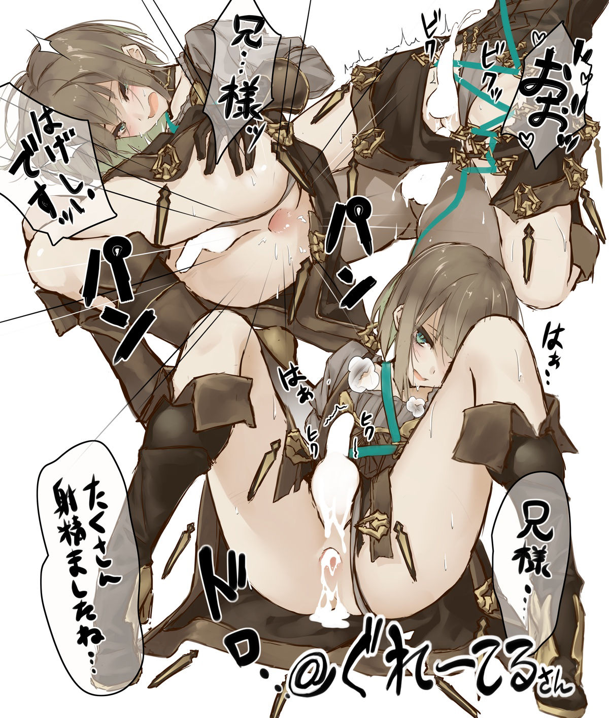 artist_request ass brown_hair bussy crossdressing cum erect_penis femboy green_eyes gretel_(sinoalice) kangaechuu penis sinoalice