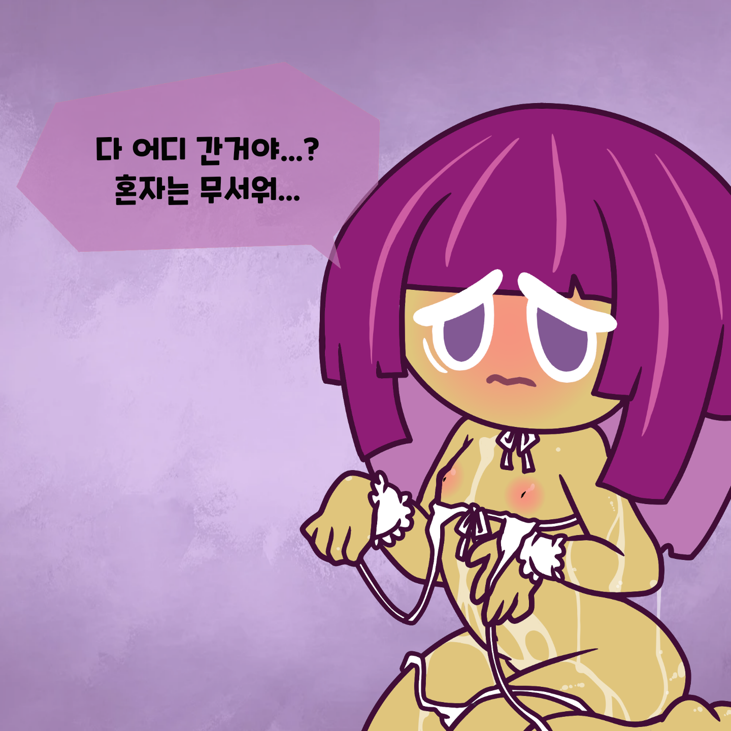1girls, female, flat chest, korean text, onion cookie, purple eyes, purple hair, tagme, translation request, wet