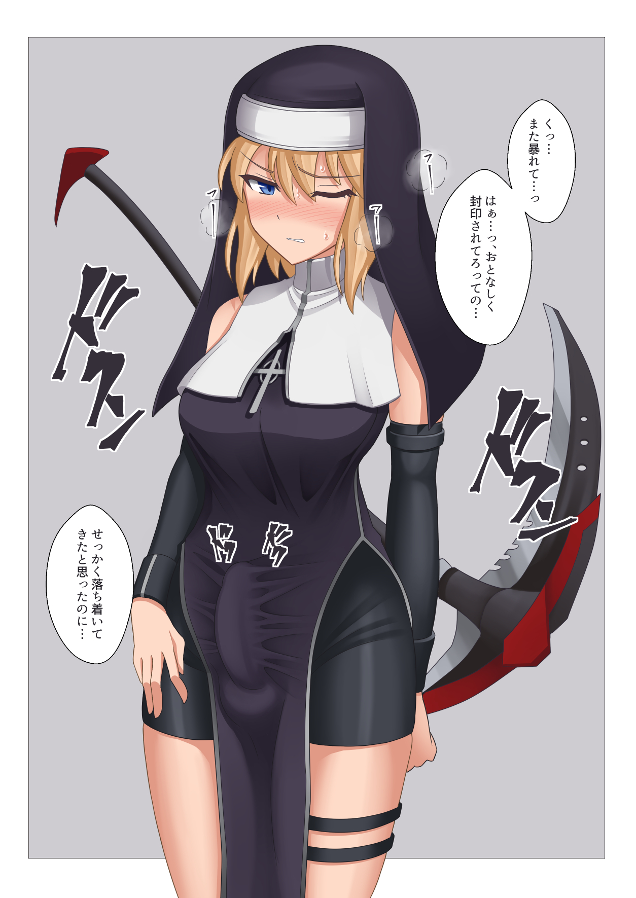 1futa, blonde hair, blush, bulge, clothed, clothing, dialogue, erection under clothes, fully clothed, futa only, futa yami, futanari, horny, human, intersex, japanese text, light skin, light-skinned futa, nun, one eye closed, pale skin, scythe, short hair, solo, standing, sweat, text, translation request, weapon