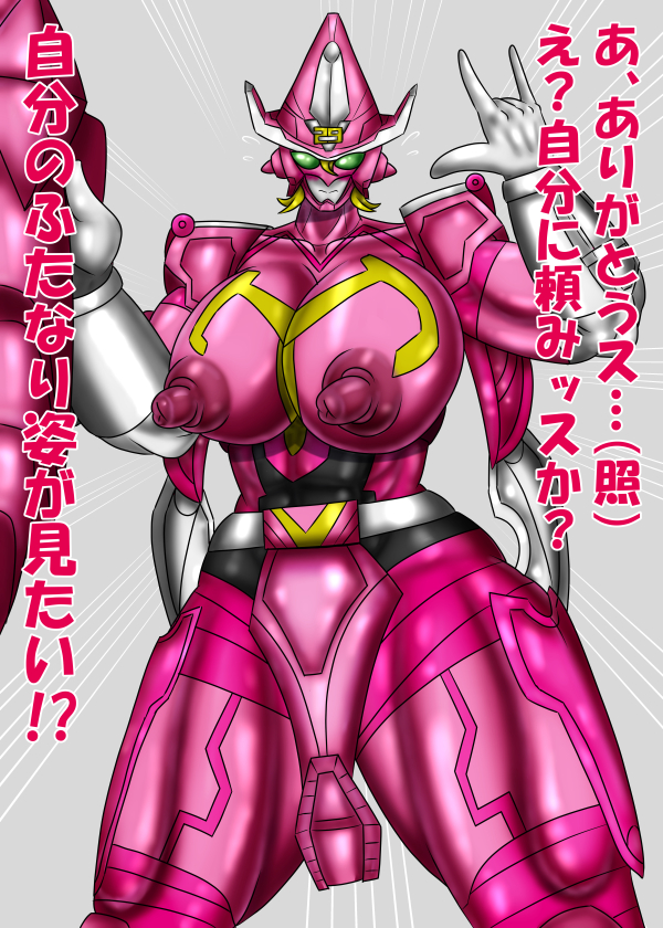 1girls 2021 arms_up big_arms big_breasts big_legs blonde_hair brumaire comic dragon_girl facial female finger_up highres kikai_sentai_zenkaiger letter looking_at_viewer magine mecha mechanical_wings nipples robot robot_girl staff super_sentai surprised tokusatsu wingless_dragon witch