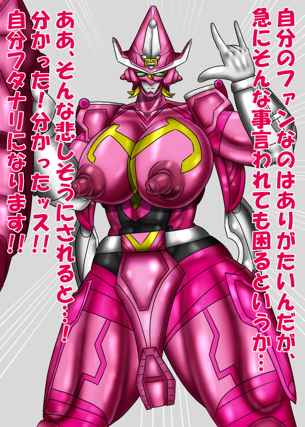 1girls 2021 arms_up big_arms big_breasts big_legs blonde_hair brumaire comic dragon_girl facial female finger_up highres kikai_sentai_zenkaiger letter looking_at_viewer magine mecha mechanical_wings nipples red_cheeks robot robot_girl staff super_sentai surprised tokusatsu wingless_dragon witch