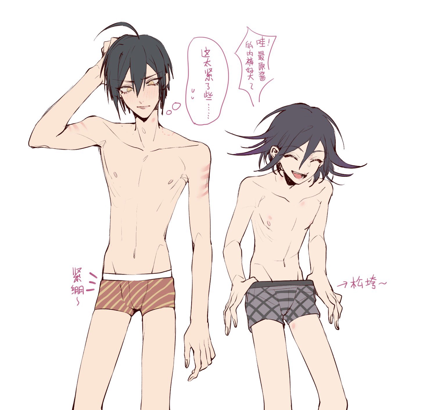 2boys, bite mark, danganronpa, danganronpa v3, embarrassed, gay, happy, inuyamamuneto, light skin, light-skinned male, male, male only, ouma kokichi, saihara shuuichi, straight hair, translation request, underwear, undressing, yaoi