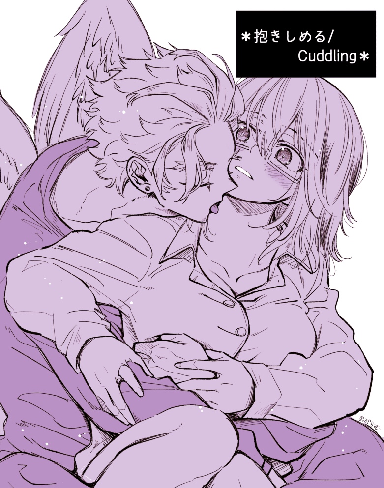1boy, 1girls, big breasts, blush, breasts, clothed, couple, cuddling, cute, embrace, embracing, embracing another, female, fuyumi todoroki, glasses, hawks (my hero academia), hetero, hugging, hugging from behind, keigo takami, licking, licking neck, male, male/female, maplum, my hero academia, neck lick, on lap, passionate, romantic, straight, suggestive, sweet, tongue, tongue out, wholesome, winged humanoid, wings