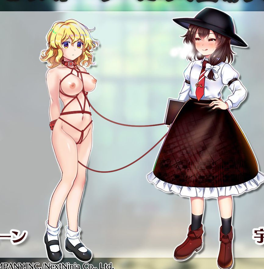 2girls artist_request big_breasts black_hair blonde_female blonde_hair clothed_female_nude_female collar edit fully_clothed leashed_collar light-skinned_female light_skin maribel_hearn naked nude_female_clothed_female renko_usami source_request touhou touhou_lost_word yuri