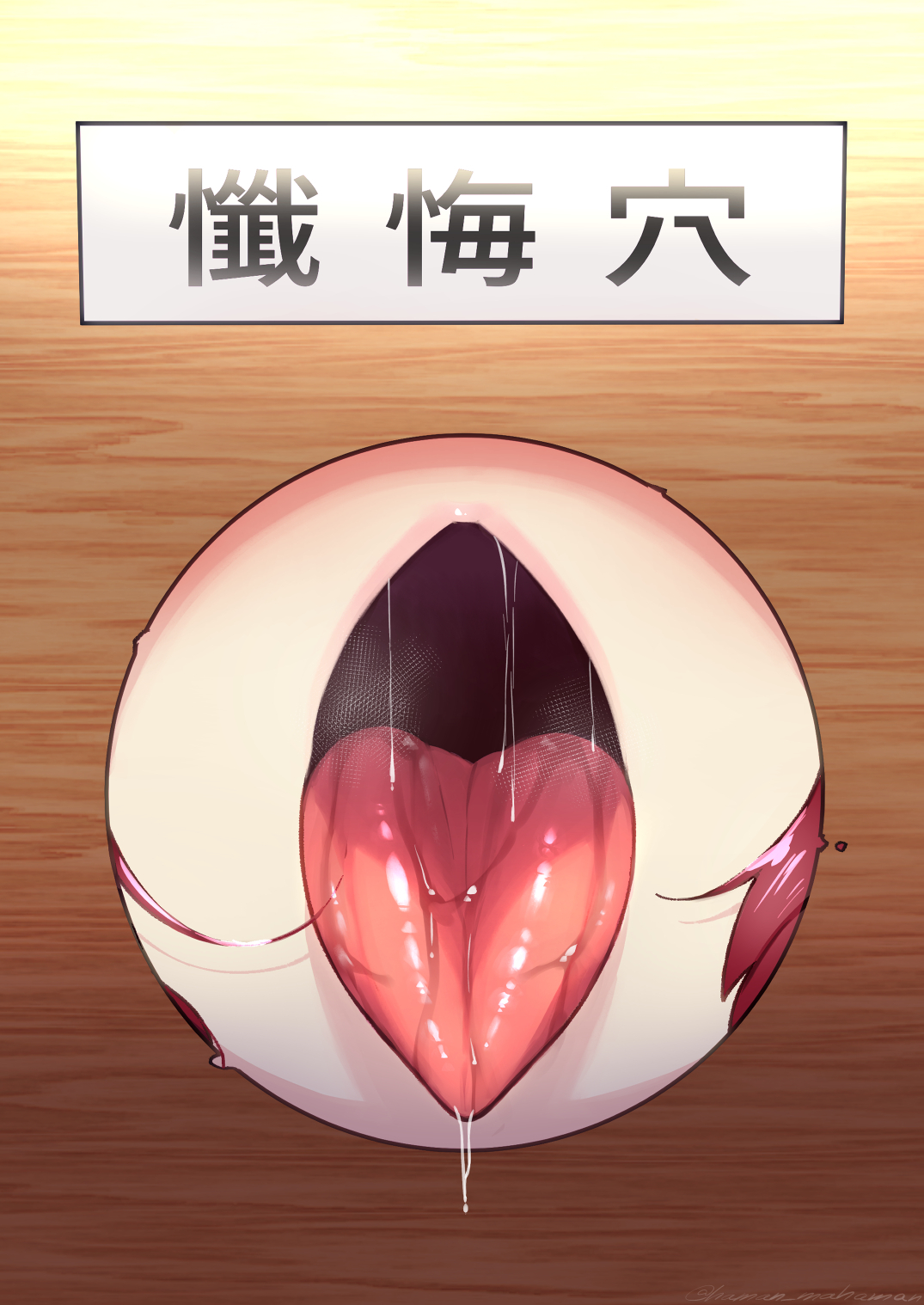 1girls, breath, drooling, female, hole in wall, open mouth, red hair, saliva, through wall, tongue