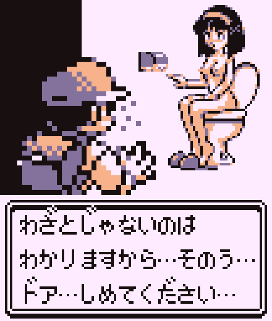 1boy 1girls bathroom blush blushing clothed_male clothed_male_nude_female clothed_on_nude completely_naked completely_nude completely_nude_female embarrassed embarrassed_nude_female erika_(pokemon) female flat_chest flat_chested game_freak gameplay_mechanics japanese_text naked naked_female nintendo nude nude_female on_toilet only_one_naked pixel_art pokemon red_(pokemon) saiwai_hiroshi sitting slippers small_breasts sweat text_box toilet toilet_paper toilet_use translated walk-in walked_in_on