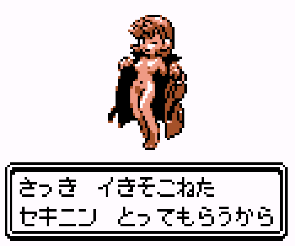 1girls completely_nude creative_censorship female female_focus female_penetrated gym_leader japanese_text kasumi_(pokemon) misty_(pokemon) nintendo nipples pixel_art pokemon pokemon_gsc retro_artstyle saiwai_hiroshi stripping tomboy translation_request