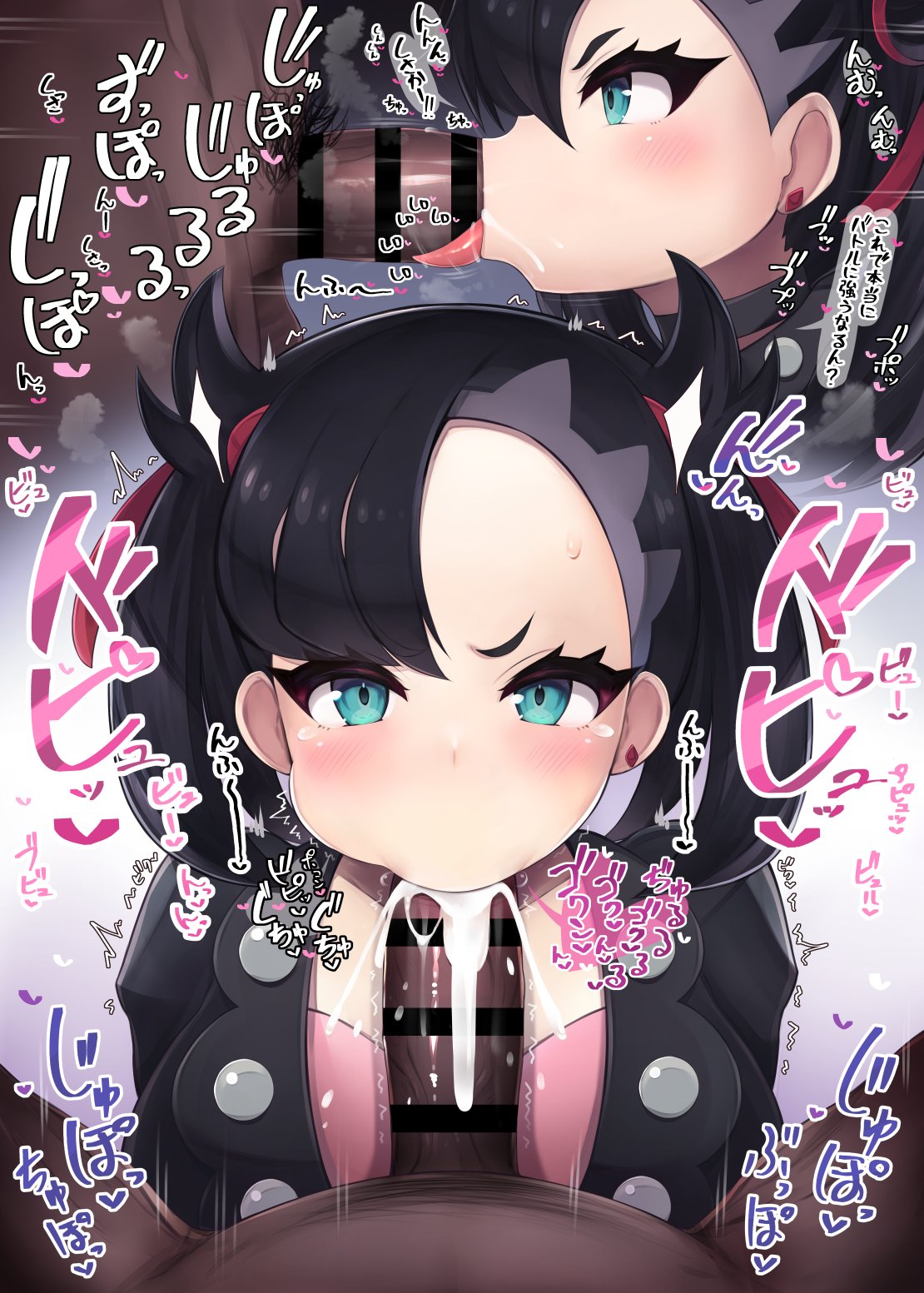 :>=, bar censor, black hair, blue eyes, censored, clothed female nude male, cum, cum in mouth, cum inside, dark skin, dark-skinned male, faceless male, fellatio, female, heart, hiiro h, interracial, light skin, light-skinned female, looking at viewer, male, male pov, marnie (pokemon), nintendo, pokemon, pokemon ss, pov, saliva, tagme, tongue, tongue out